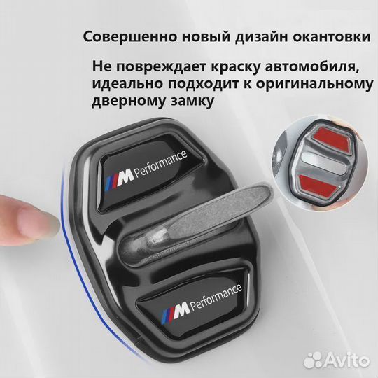 Заглушки на дверные концевики BMW M perfomance