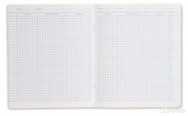 Тетради для записи иностранных слов