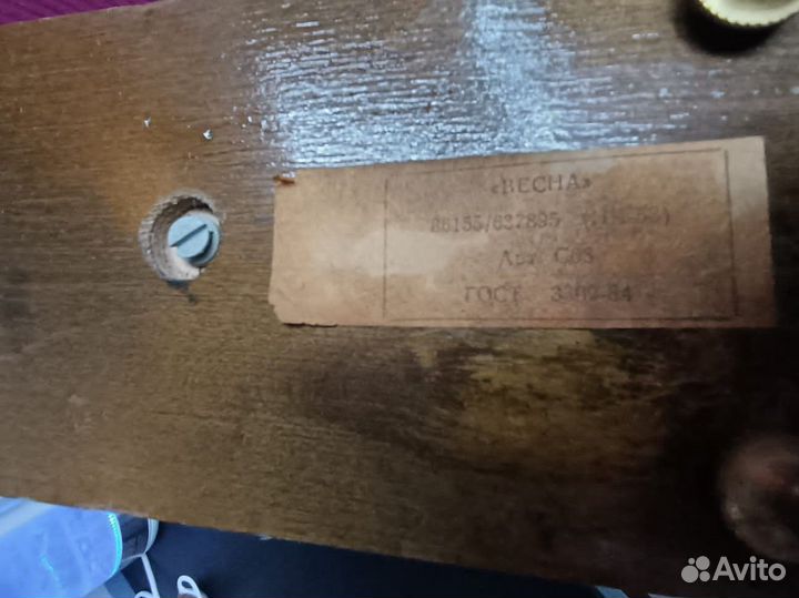 Настольные часы