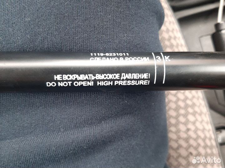 Газовая упора на любое авто