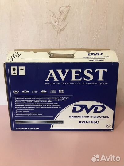 Dvd