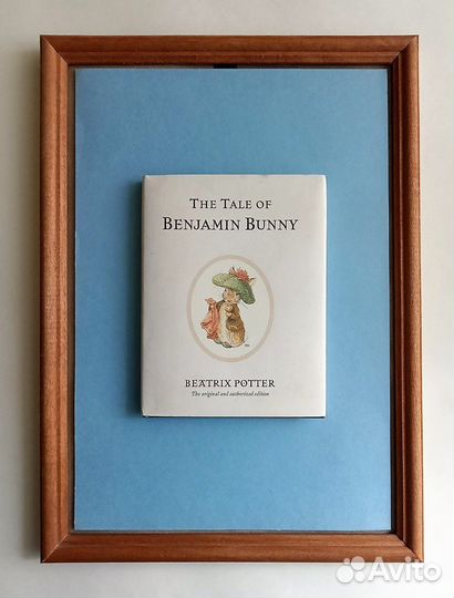 Беатрис Поттер 