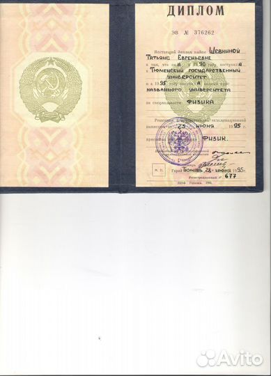 Репетитор по физике егэ и огэ