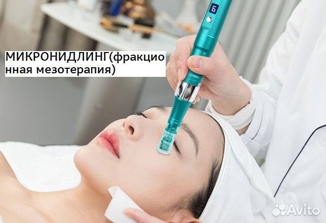 Услуги косметолога, массажиста