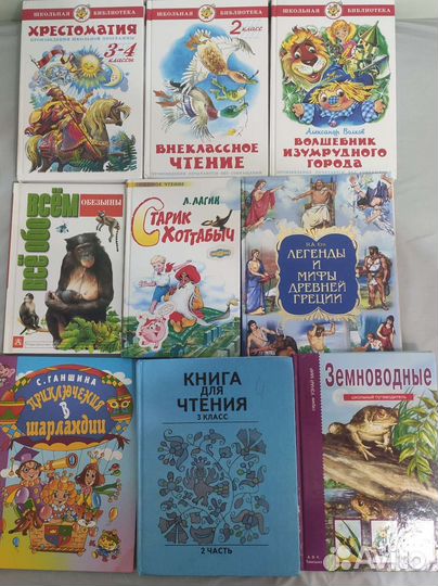 Детские книги