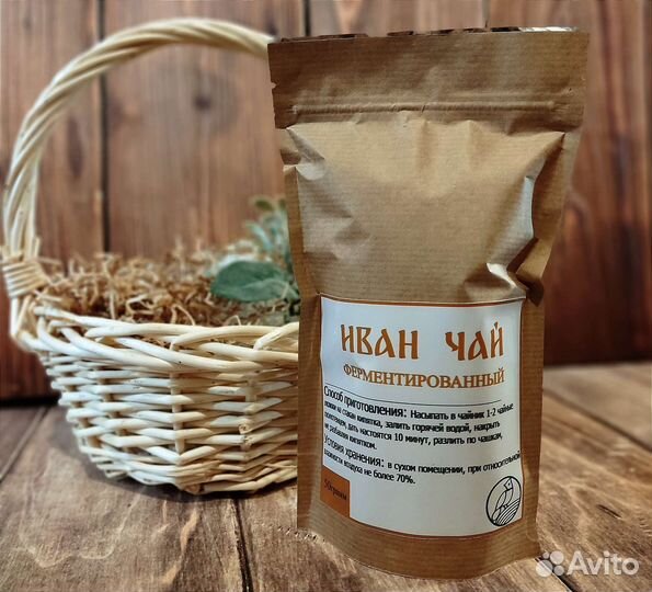 Иван чай ферментированный