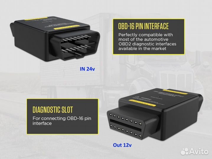 Преобразователь 24v – 12v OBD2