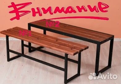 Скамейки для дома и сада