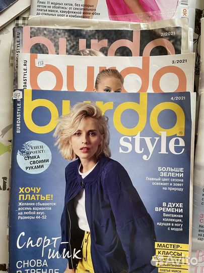 Журналы burda