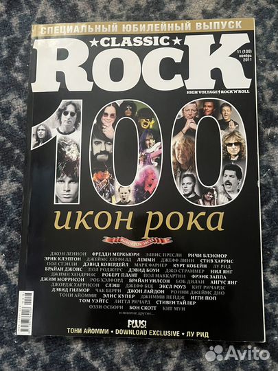 Журнал Classic Rock N11 11/2011