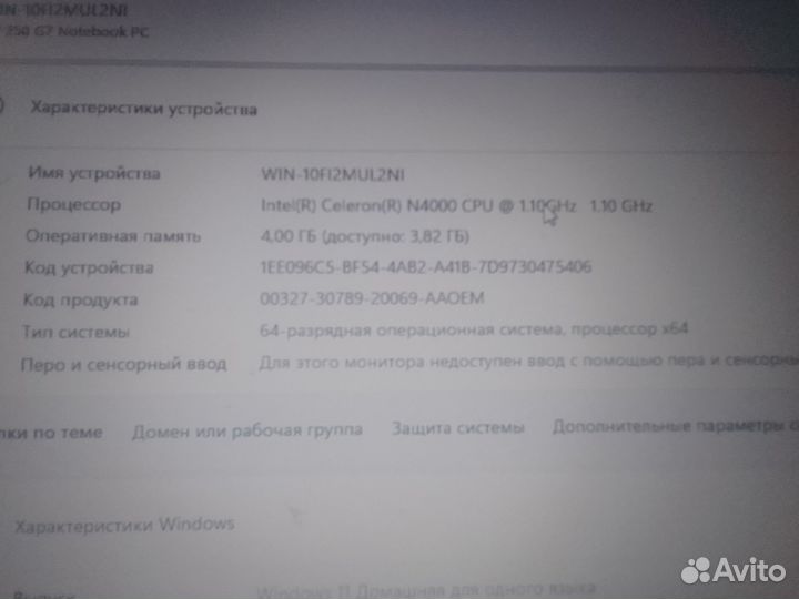 Ноутбук Hp