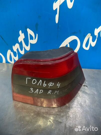 Фольксваген Гольф 4 фонарь задний правый с дефекто
