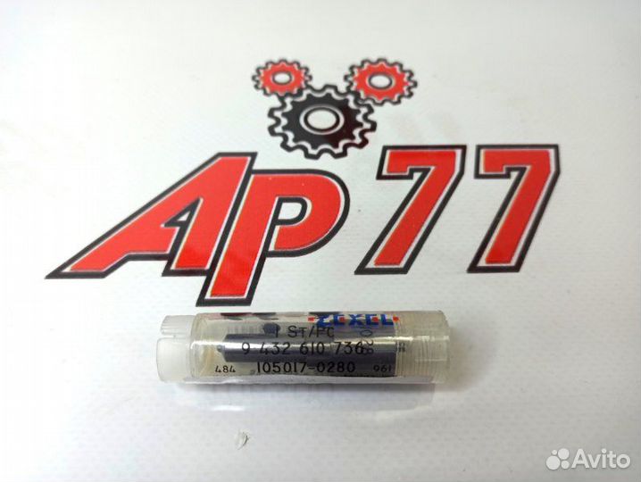 Распылитель форсунки Mazda SL Zexel 1050170280