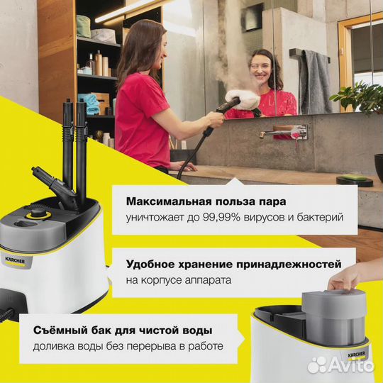 Новый Пароочиститель Karcher SC 4 Deluxe NEW 2025
