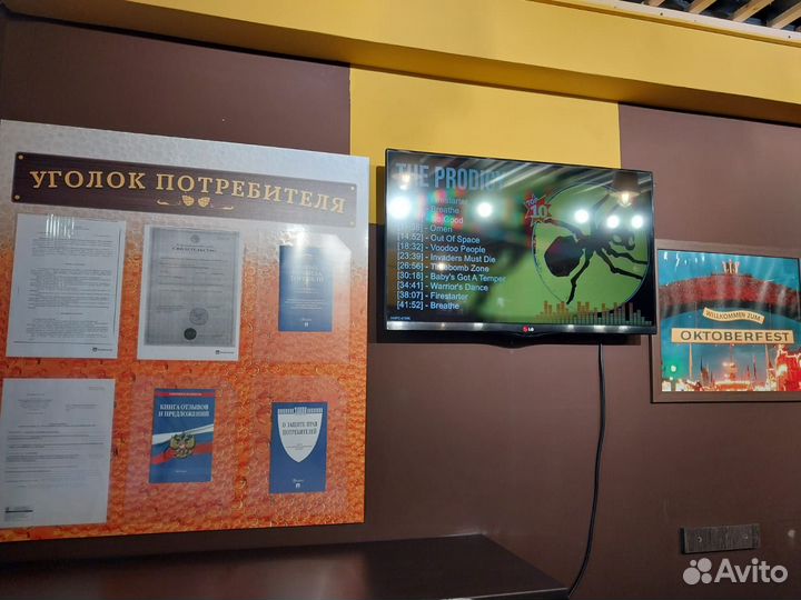 Пивной магазин