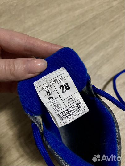 Лыжные ботинки детские 28