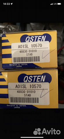 Стойка стабилизатора Toyota