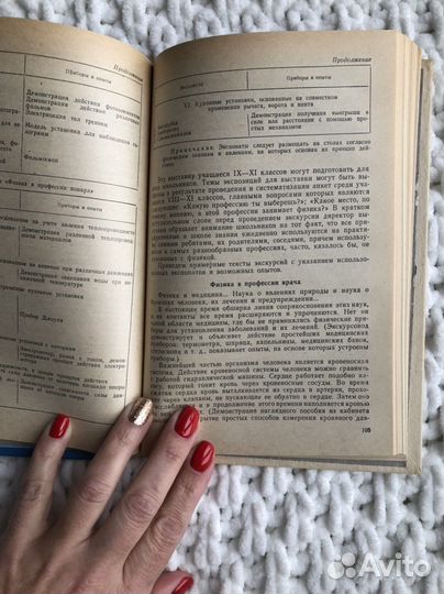 Ланина Не уроком единым