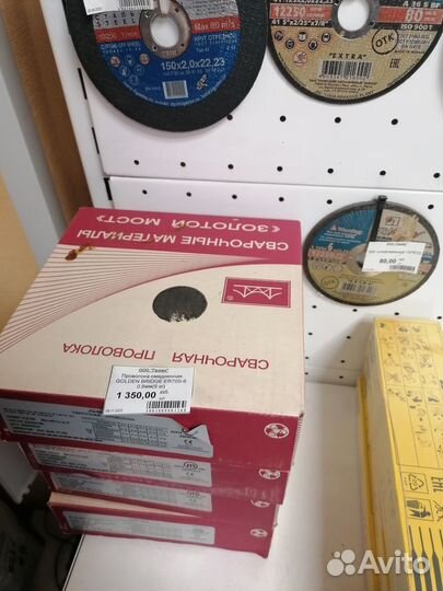 Углекислота, газовое оборудование