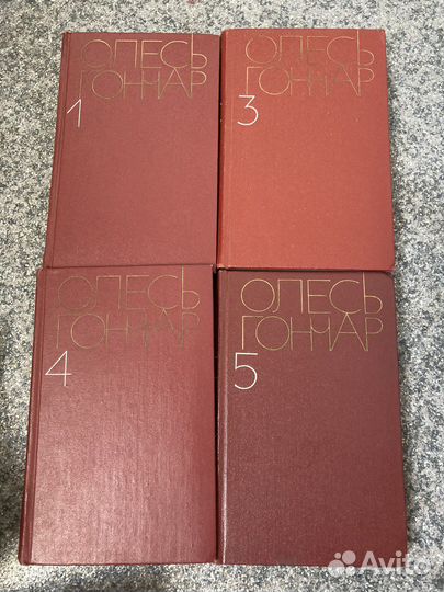 Книги Гончаров