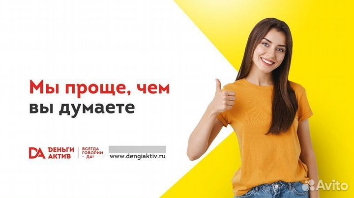 Менеджер по работе с клиентами