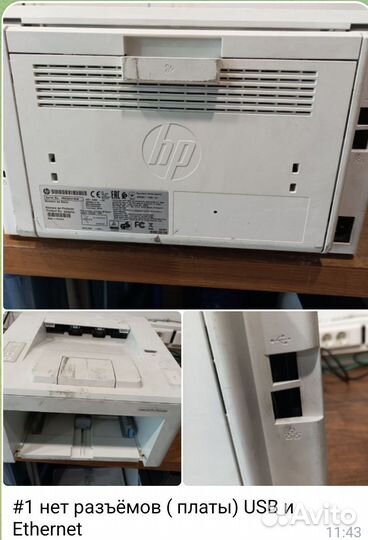 Принтер лазерный hp pro m203dw