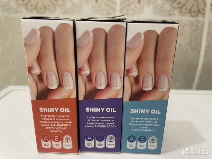 Масло для кутикулы