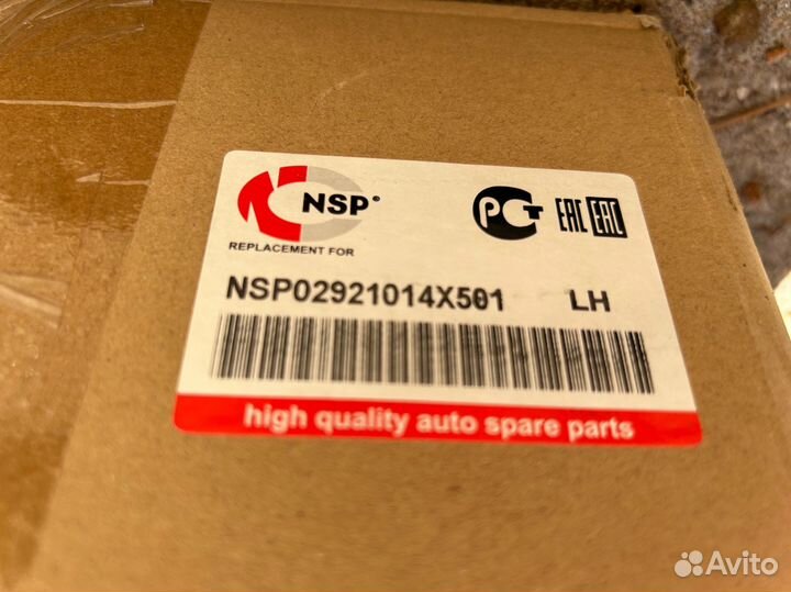 Передняя фара на kia rio 3