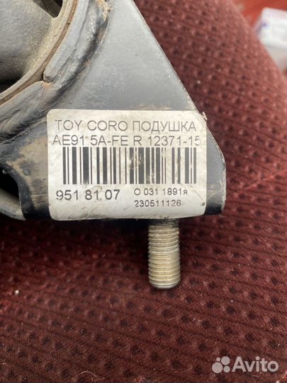 Опора двигателя