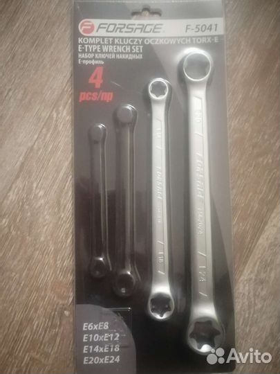 Набор звездочек ключей накидных forsage тип E