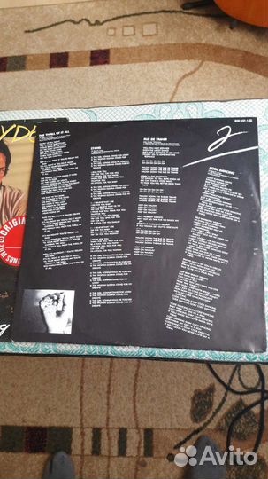 Виниловые пластинки