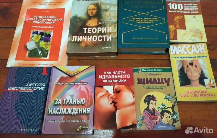 Книги психология эзотерика таро