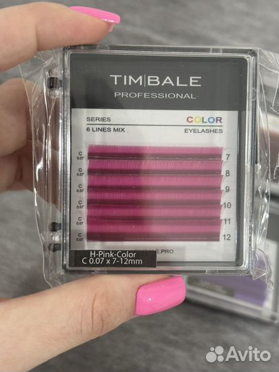 Цветные ресницы для наращивания