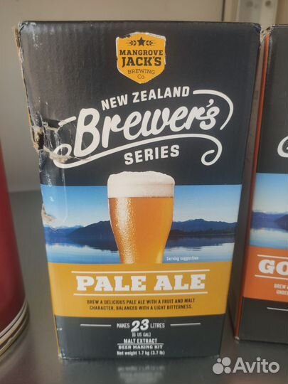 Концентрат пивного сусла