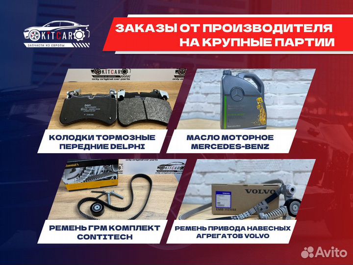 Насос топливный VAG 4G0919051L