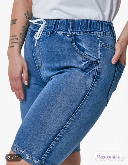 Джинсовые шорты