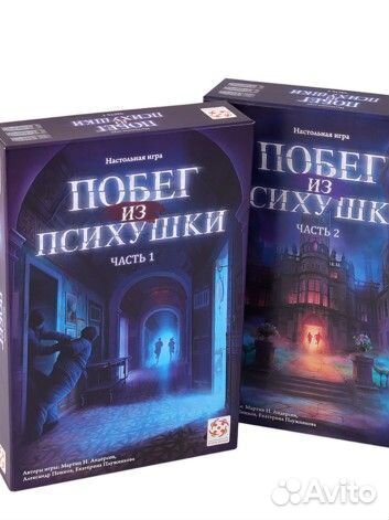 Настольная игра Побег из психушки квест игра