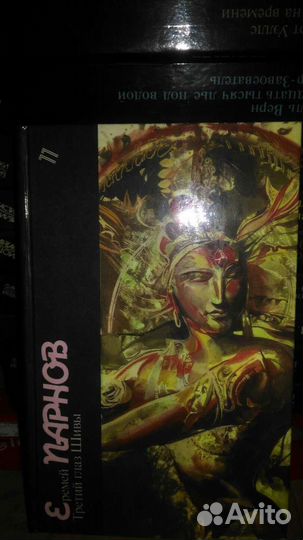 Библиотека фантастики