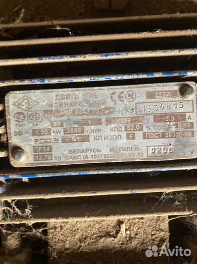 Электродвигатель 380 1.5 квт
