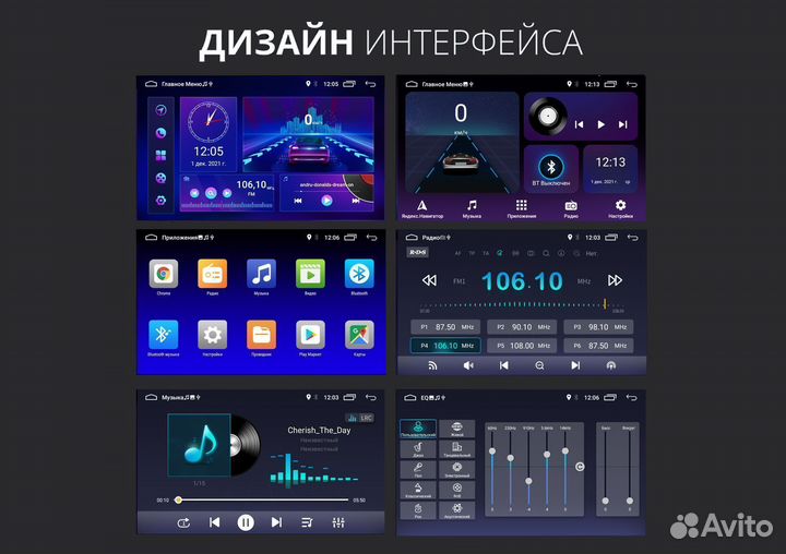 Магнитола Peugeot 308 408. 1/16 AW