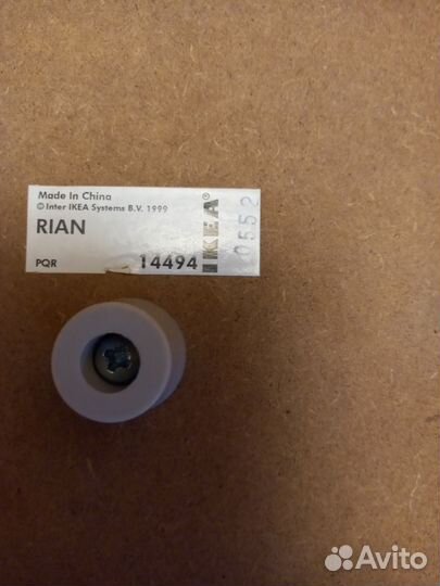 Придиванный столик IKEA