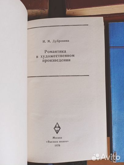 Учебники СССР