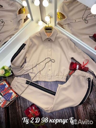 Спортивные костюмы