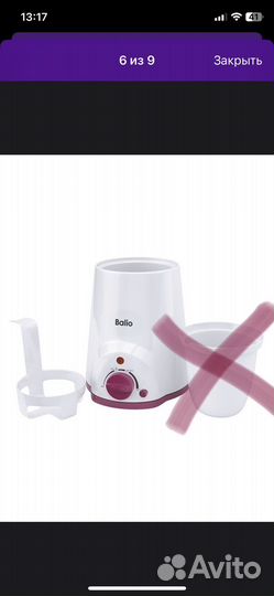 Подогреватель для бутылочек