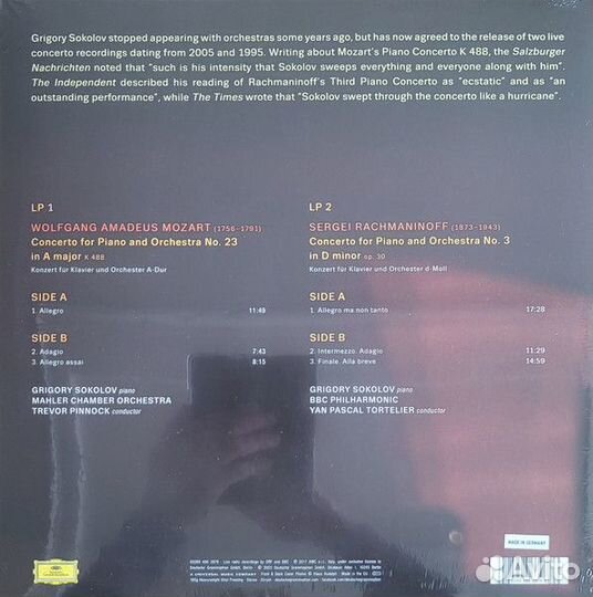 Виниловая пластинка Grigory Sokolov - Mozart; Rach
