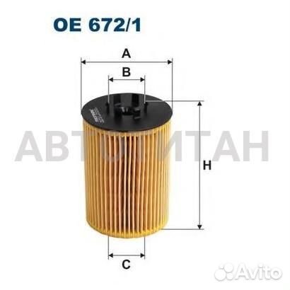 Фильтр масляный (вставка ) BMW Serie 6 (E63/E64 ), Serie 7 (E65/E66 ), Serie X5 (E53 ) Filtron OE672