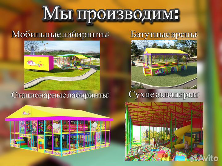 Покрытие для катания на тюбинге, лыжах, сноубордах