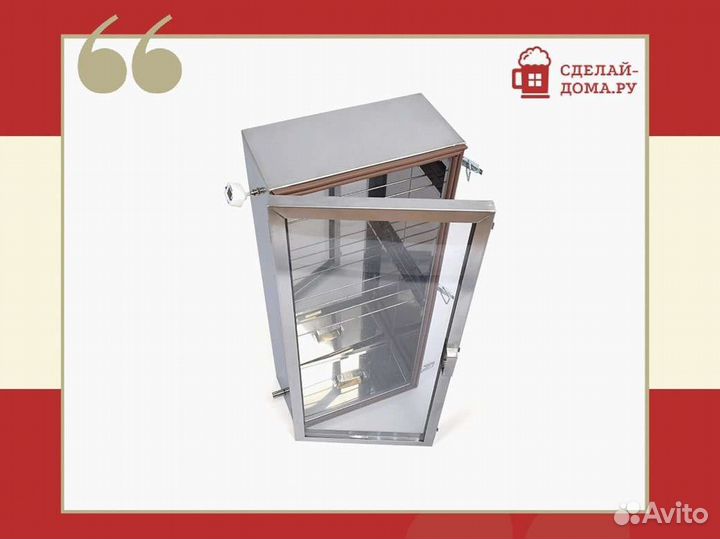 Коптильный шкаф Hanhi (Ханхи)