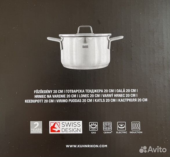 Кастрюля из нержавейки новая