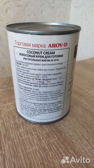 Кокосовый крем для готовки